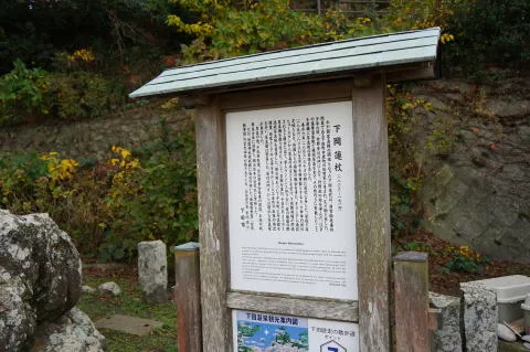 伊豆へ/探偵さんドットコム京都