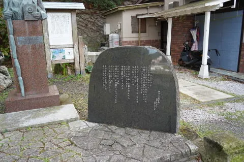 下田散歩/探偵さんドットコム京都